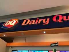 -DQ·蛋糕·冰淇淋(城南嘉园店)