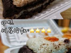 切糕-老回回饺子馆(海洋馆店)