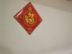 -缘福乡村铁锅炖民宿(八达岭店)