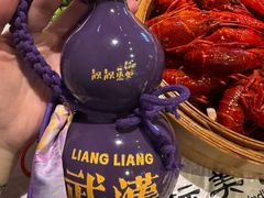 -靓靓蒸虾·头牌蒸虾(雪松路总店)