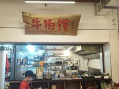 -国强牛肉(洋河总店)