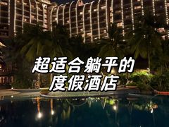 -三亚湾海居铂尔曼度假酒店