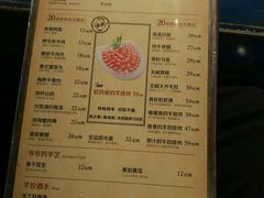 菜单-姑妈嫁妆涮羊排专业火锅(中央大街一店)