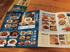 -原製原味(普陀山磐龙店)