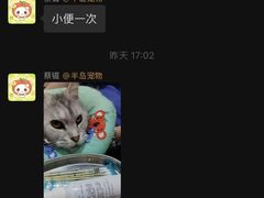 -半岛宠物医院24小时(科华中路店)