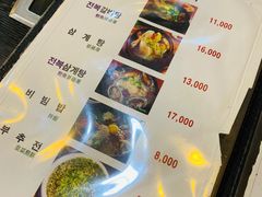 -莲洞本家