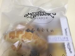 -秋田满满烘焙店