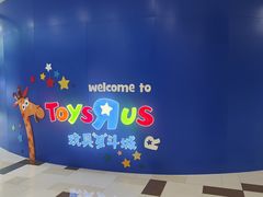 -鑫嘉汇购物中心