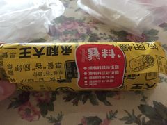 -永和大王(蛙嫩紫苏香·共和新路店)