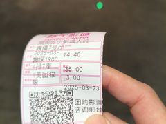 -苏宁影城(人民路店)