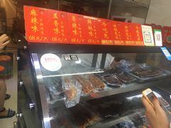 -鸿运兔·手撕烤兔(天府广场店)