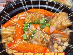 -有位虾匠·香辣蟹·小龙虾(李村店)