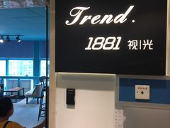 -Trend1881视光·蔡司视觉(领展广场店)