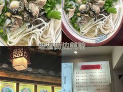 -沈记土鸡米线(七星街品牌中心店)