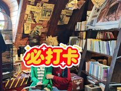 -良友书坊(安徽路店)