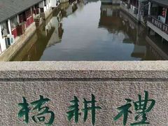 -召稼楼古镇
