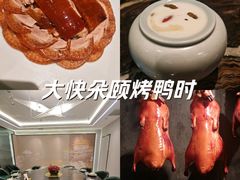 -桐爷小馆(广渠门店)