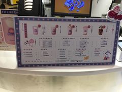 -和气桃桃(宏伊广场店)