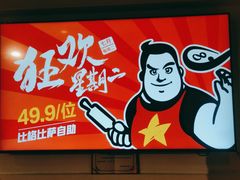 -比格比萨自助(国展店)