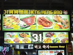 -纽顿熟食中心