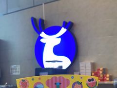 -瑞幸咖啡(大冲商务中心C座店)