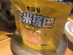 -大叹号啤酒屋·延边料理(建工店)
