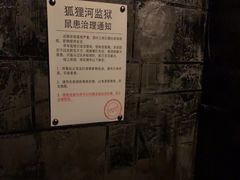 -逃脱反斗城沉浸剧情密室(北京路店)