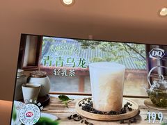 -DQ·蛋糕·冰淇淋(湖景东路店)