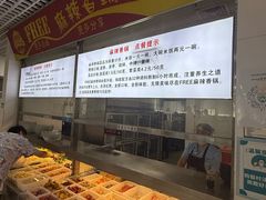 -中国农业大学·第四食堂风味餐厅