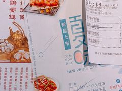 -点都德(大茶楼店)