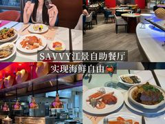 -马哥孛罗酒店·SAVVY全日餐厅
