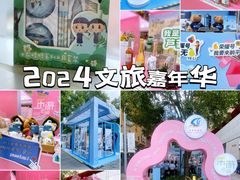 -静安公园(静安寺街道)
