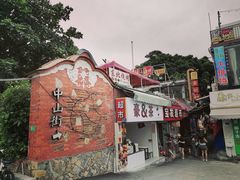 -家宴·灌蛋·沙茶面(曾厝垵店)