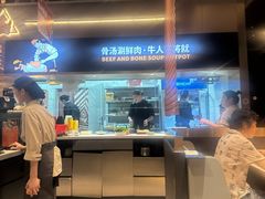 -牛人日志·鲜牛肉骨汤火锅(万科里瑧店)