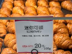 -都恩客(高岛屋百货店)