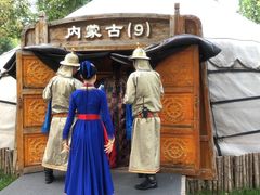 -九十九顶毡房(阜石路店)