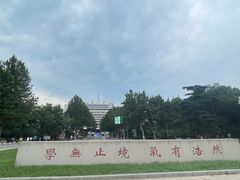 -山东大学(千佛山校区)