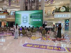 -红星美凯龙北京至尊MALL(东四环中路店)