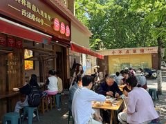 -文武王氏烧饼·无矾油条(西溪路店)
