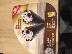 -汉堡王(万达坊店)