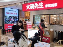 -大碗先生(万家丽店)