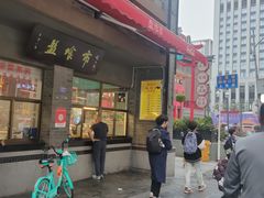 -盘飧市(春熙路店)