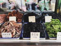 -戴记糖坊(西马路店)