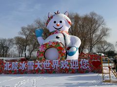 -北陵公园