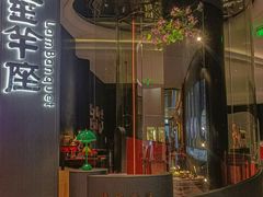 -新兴·金羊座·粤菜点心(乐峰店)