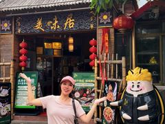 -美未居·老字号·地道顺德菜·桑拿鸡·鱼生(容桂店)