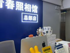 -致青春照相馆·证件照(小寨总部)