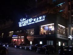 门面-云门锦翠(商鼎国际店)