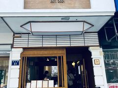 -Parking Coffee(孩儿巷店)