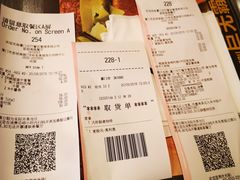 账单-麦当劳(厦门思明路店)
